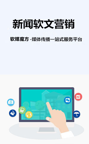 延边网络营销